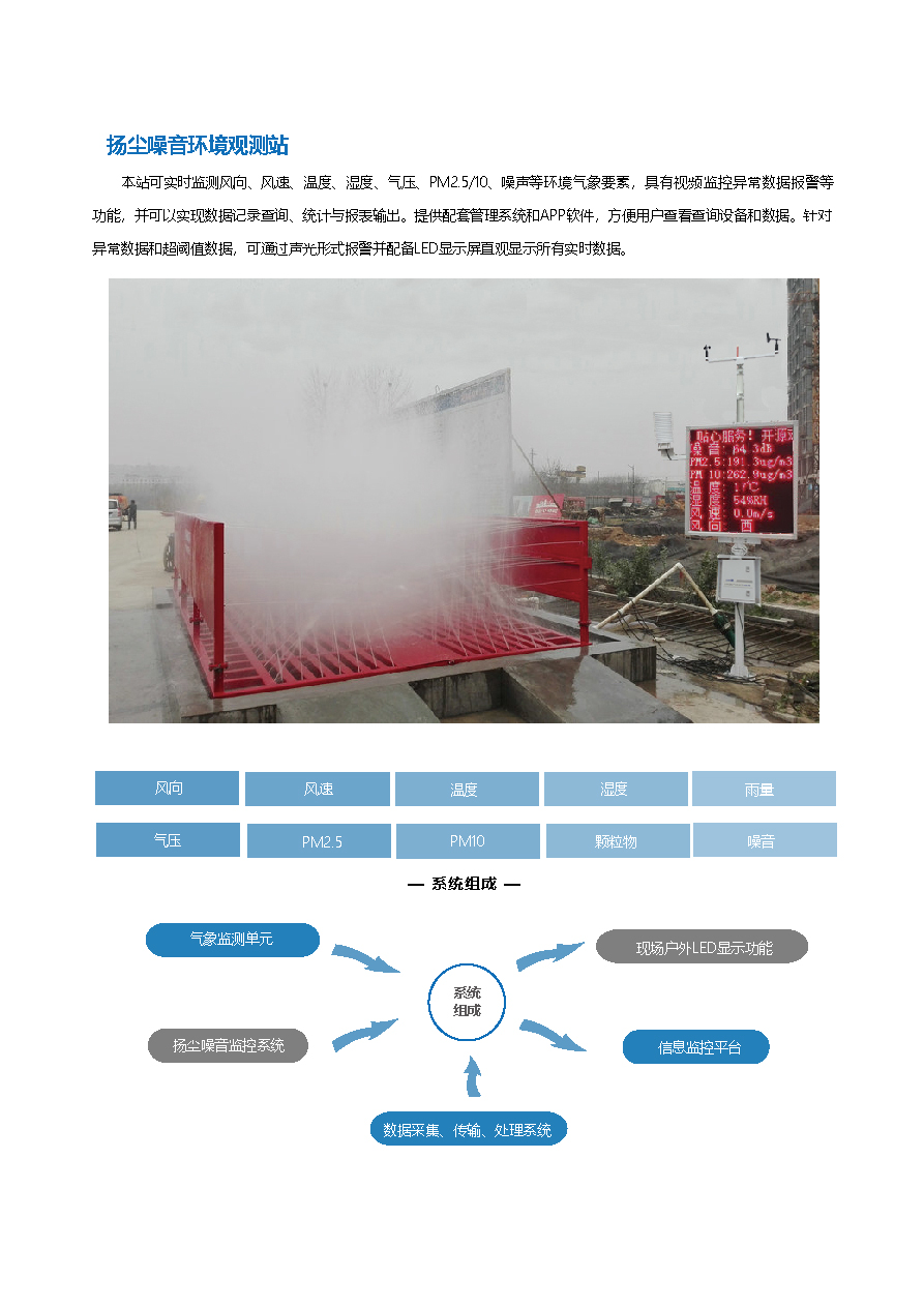 工厂-解决方案.jpg